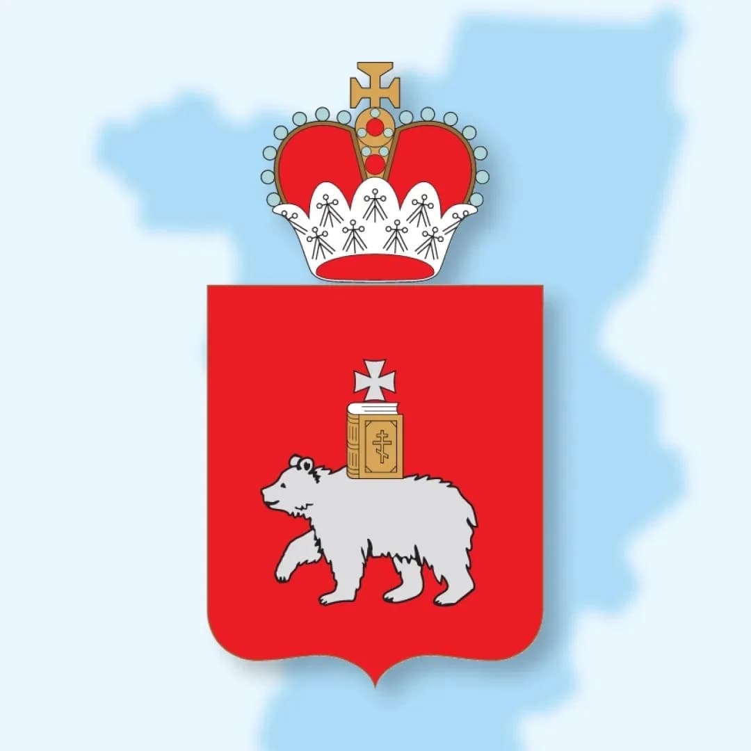 
Минтруда и соцразвития Пермского края
