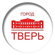 Город Тверь @tverrussia69