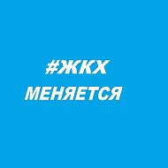 Минэнерго и ЖКХ Самарской области @minenergo63region