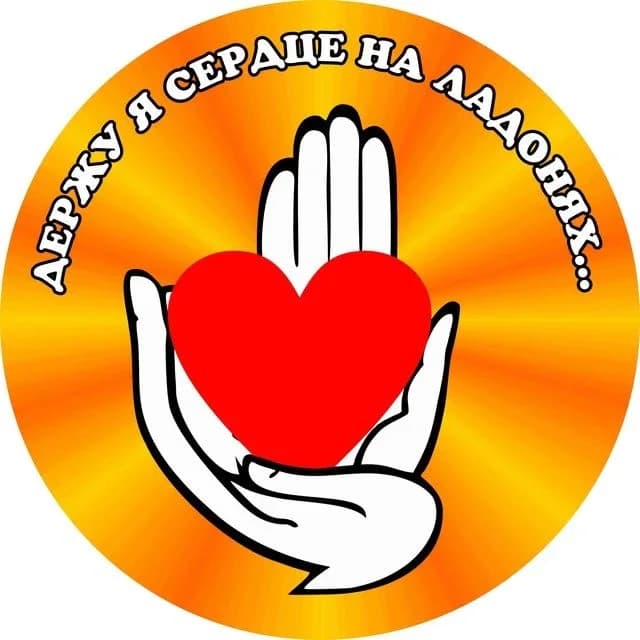 
ГКУСОН АО КЦСОН Икрянинский р-н
