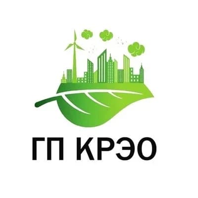
Региональный экологический оператор Калужской области (ГП "КРЭО")
