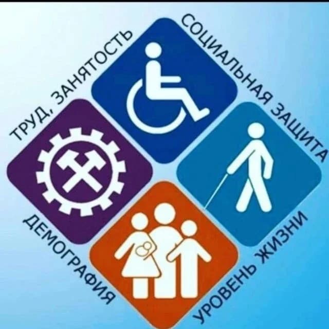 
Управление социальной защиты населения  «г. Дербента и Дербентского района»
