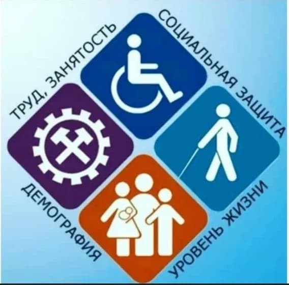 
КЦСОН в МО "Ахтынский район"
