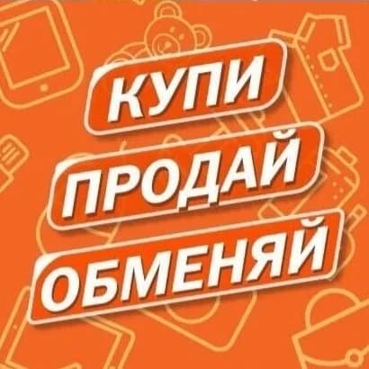 
Барахолка | ДНР
