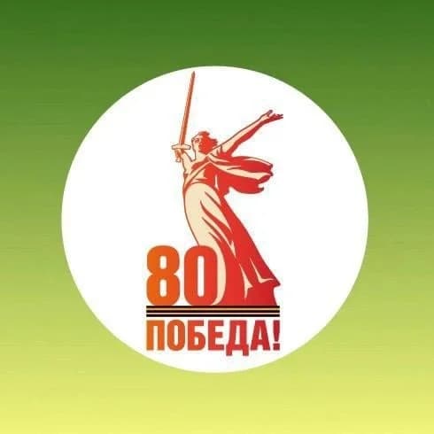 
Минсельхоз Омской области
