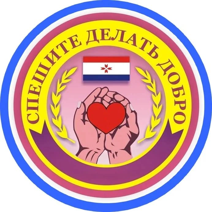 
Минсоцтрудзанятости Мордовии
