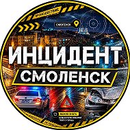 Инцидент | Смоленск @inc_smol