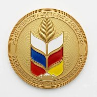 Министерство сельского хозяйства РСО-Алания @id1501028753_gos