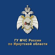 МЧС Иркутской области @irk38mchs
