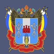 Министерство транспорта Ростовской области @mtr61