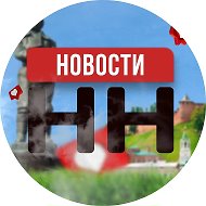 Нижний Новгород | Новости @ninofree