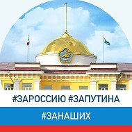 Верховный Хурал (парламент) Республики Тыва @khuraltyva