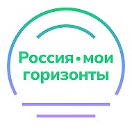 Россия — мои горизонты @bvb_for_school