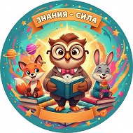 Классный руководитель | Школа @klassrukov
