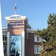 НАН ЧОУ ВО Академия ИМСИТ @id2311023830_biz