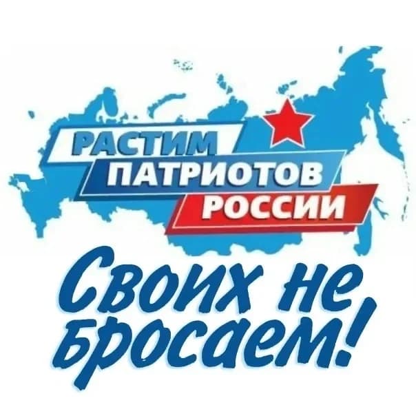 
Образование города Невинномысска
