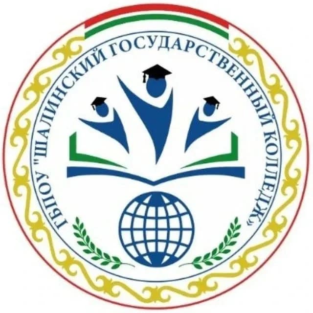 
ГБПОУ "ШГК"
