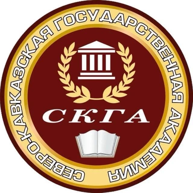 
СКГА
