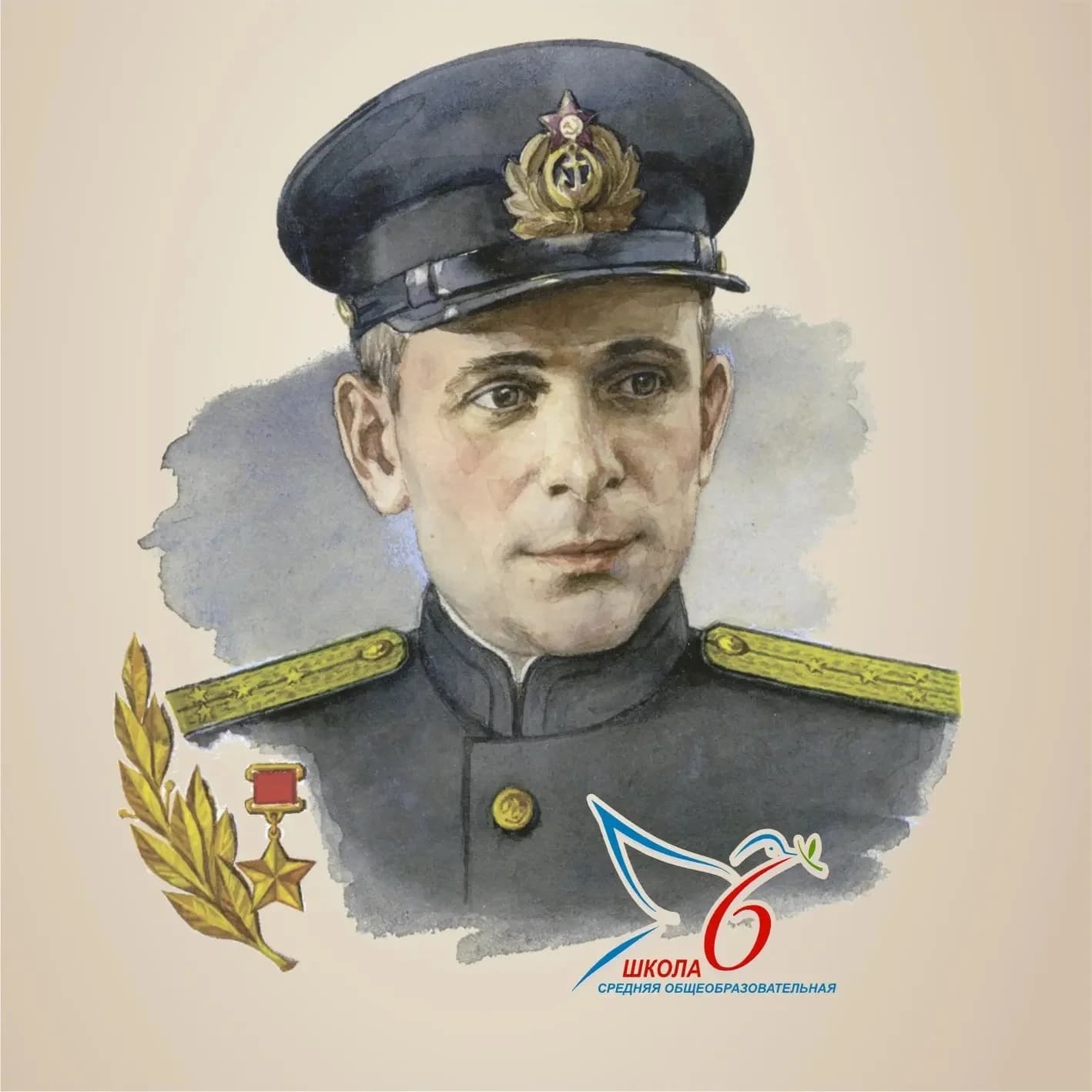 
МАОУ СОШ №6 им. Д.С. Калинина г.-к. Анапа
