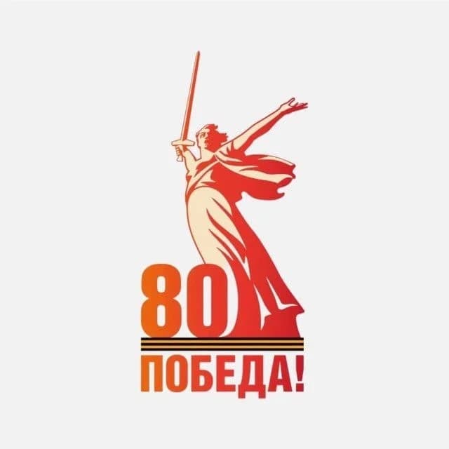 
Школа №29 Химки
