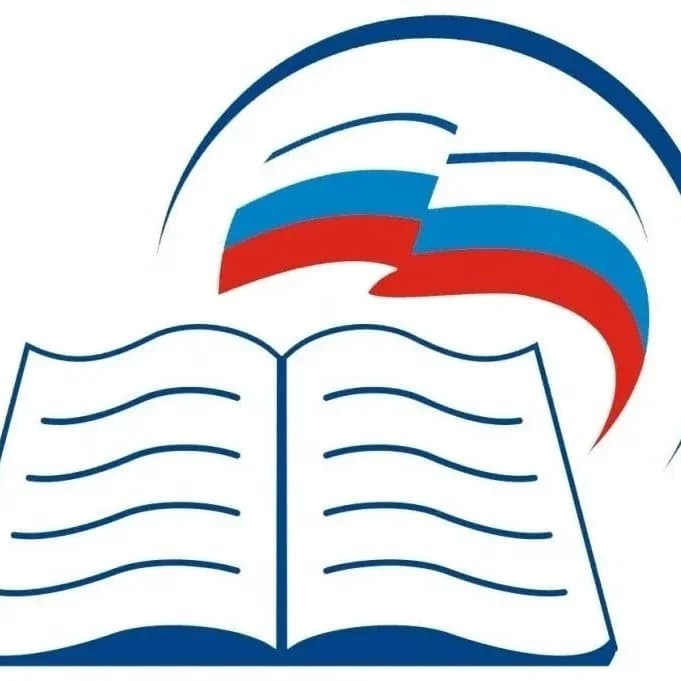 
Управление образования Каменского муниципального округа
