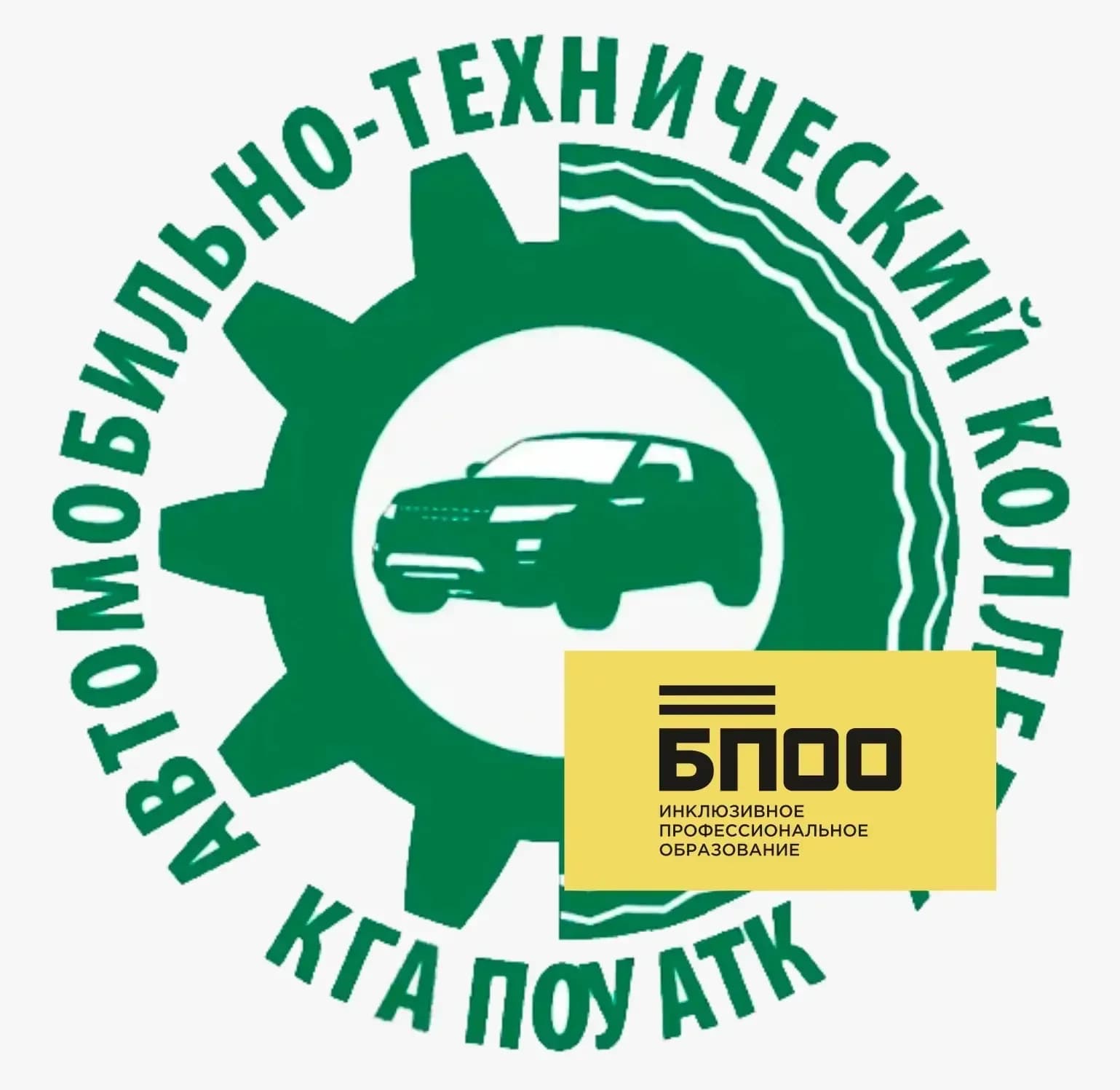 
Автомобильно-технический колледж (БПОО/РЦРД "Абилимпикс")
