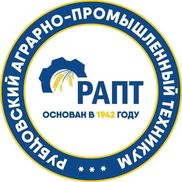 
Рубцовский аграрно-промышленный техникум
