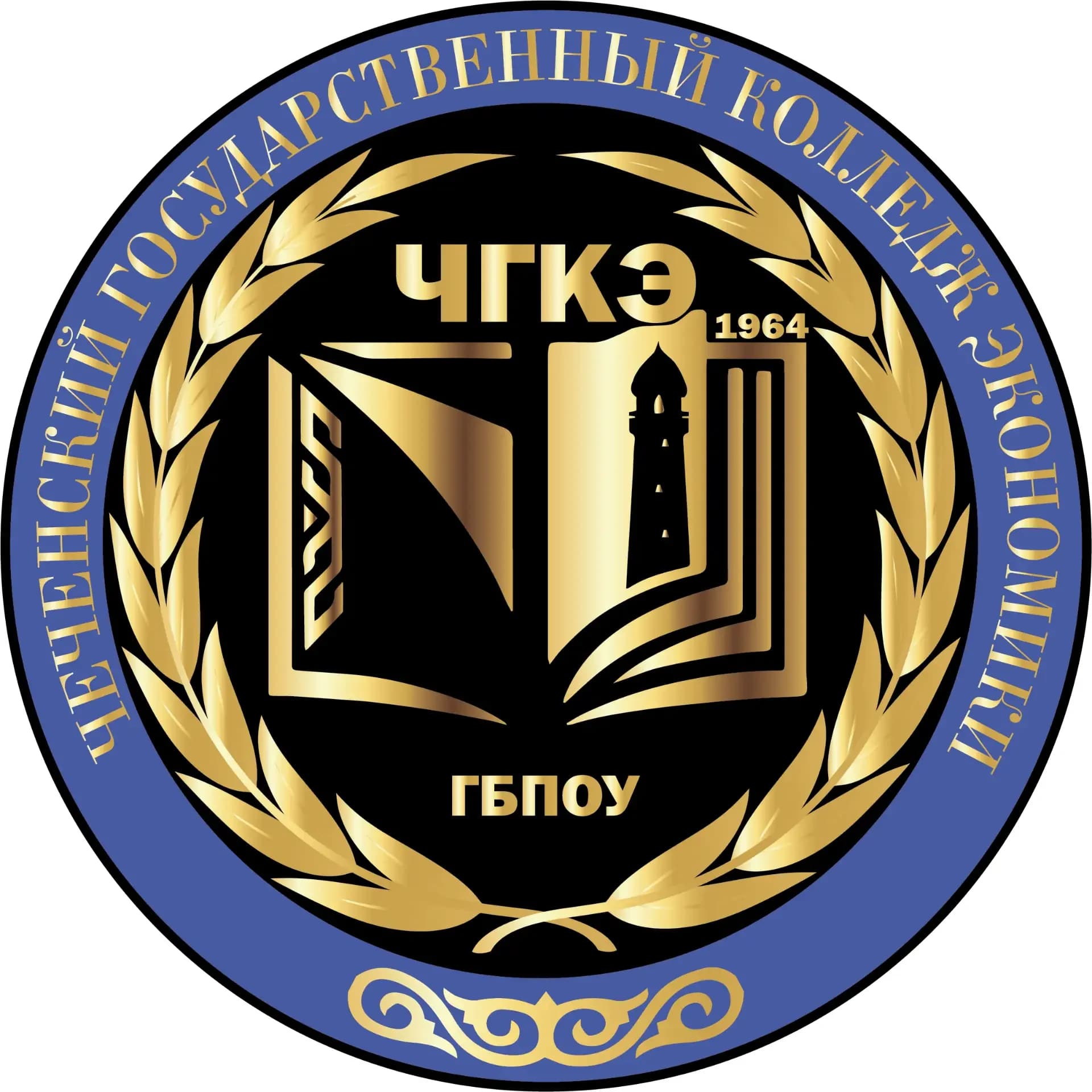 
ГБПОУ "ЧГКЭ"
