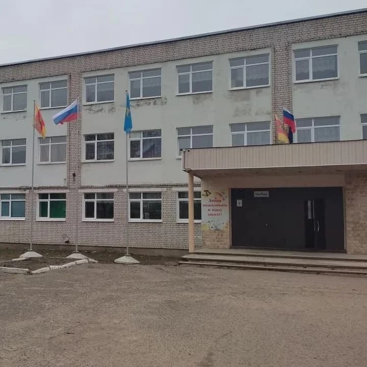 
МБОУ СОШ N5 г. Кашин
