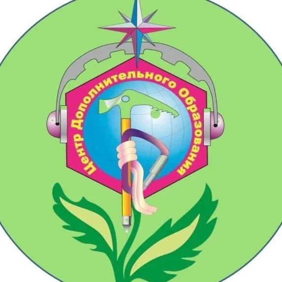 
ЦДО Благодарный

