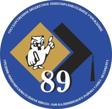
Официальный канал ГБОУ СОШ №89 Калининского района Санкт-Петербурга

