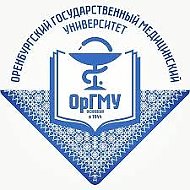 ОРЕНБУРГСКИЙ МЕДИЦИНСКИЙ УНИВЕРСИТЕТ ОРГМУ @id5610042554_gos