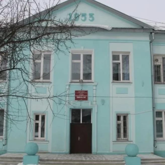 
МБОУ «СОШ №5» г. Зима
