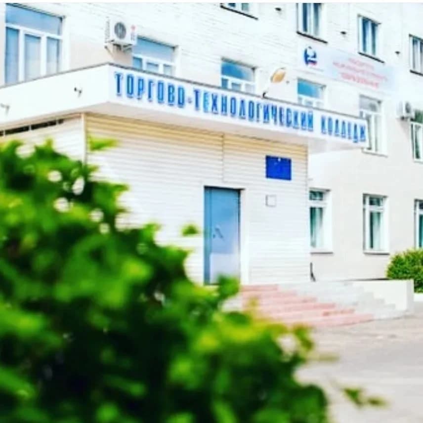 
ТТК | ТОРГОВО-ТЕХНОЛОГИЧЕСКИЙ КОЛЛЕДЖ РЕСПУБЛИКИ МАРИЙ ЭЛ
