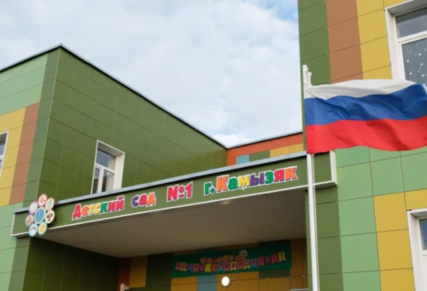
Детский сад 1 г. Камызяк
