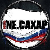 Новости NЕ.САХАР @novosti_ne_sakhar
