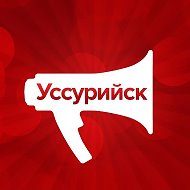 UssurMedia.ru | Новости Уссурийска @ussurmedianews