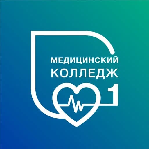 
Медицинский колледж № 1
