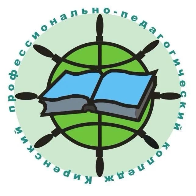 
ГБПОУ ИО «Киренский профессионально-педагогический колледж»
