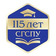 СГСПУ/Самарский государственный социально-педагогический университет @sgspu63