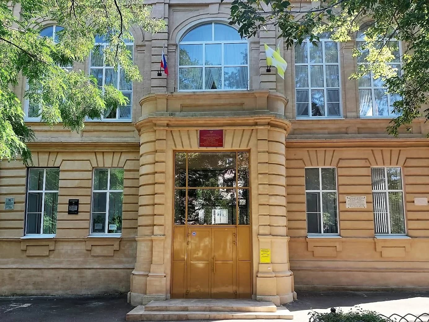 
МБОУ гимназия №3 г. Ставрополя им. Героя Советского Союза Л. Севрюкова

