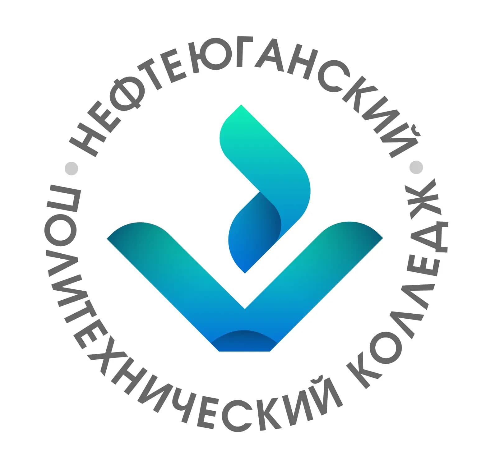 
Нефтеюганский политехнический колледж
