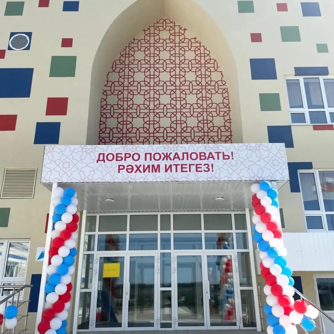 
МБОУ "Белозерьевская СОШ"
