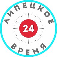 Липецкое Время Z @lipetsktimez