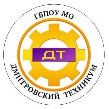 
Дмитровский техникум
