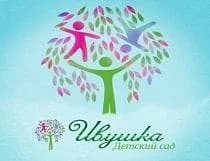 
МБДОУ детский сад № 3 "Ивушка"
