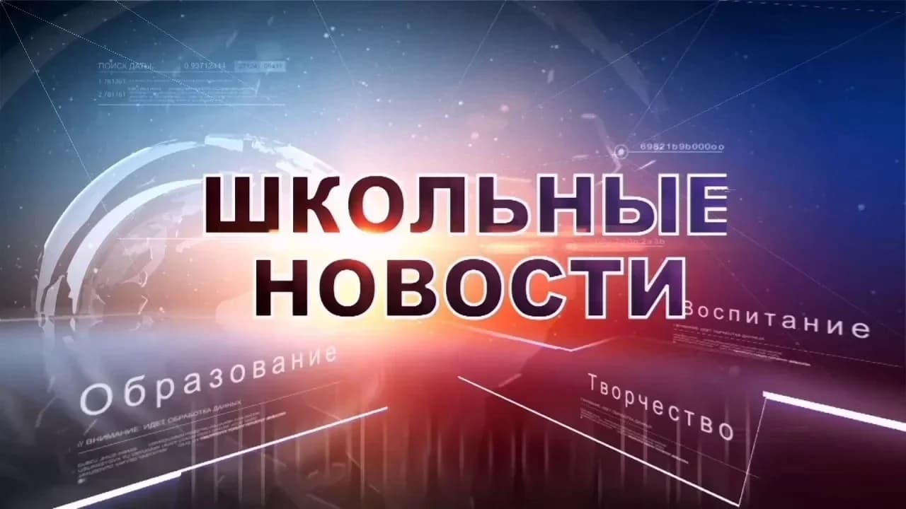 
МКОУ Боташюртовская СОШ им.Б.Т.Ахаева
