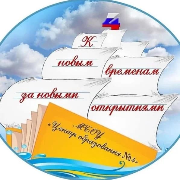 
4️⃣школьный 📚
