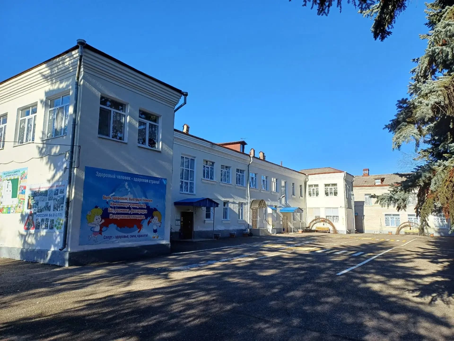 
Детский сад 12 с.Юца
