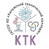 Калужский технический колледж @ktk40_professionalitet